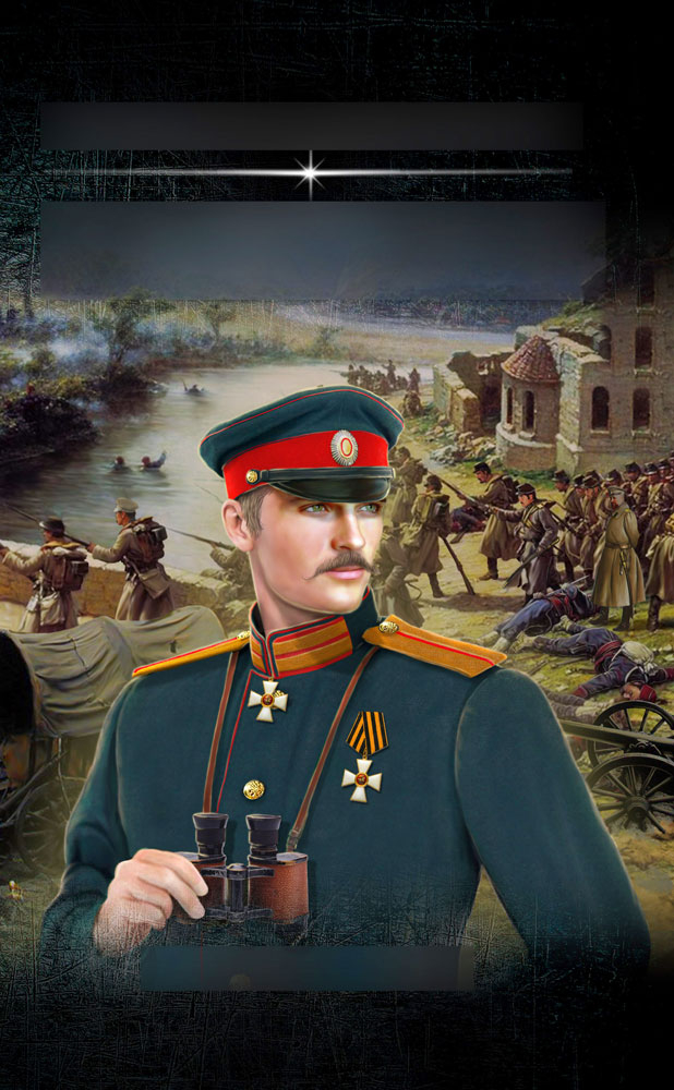 обложка для книги