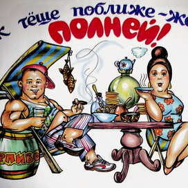 Плакат на свадьбу-3