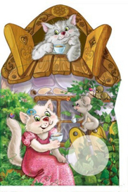 Обложка к потешкам. Азбукварик.