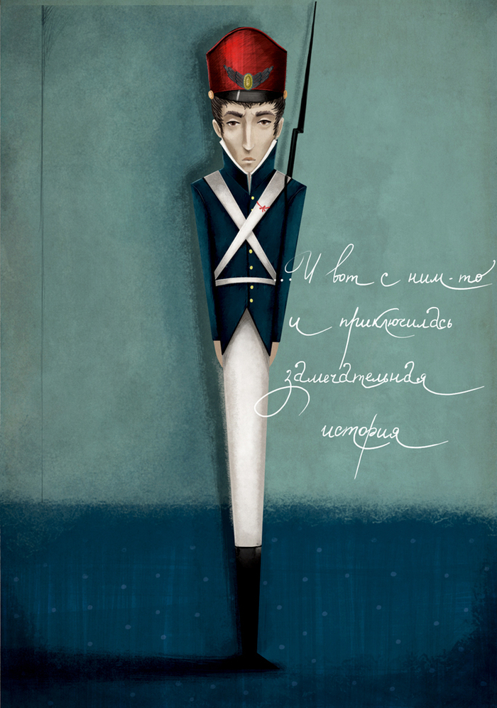 Оловянный солдатик