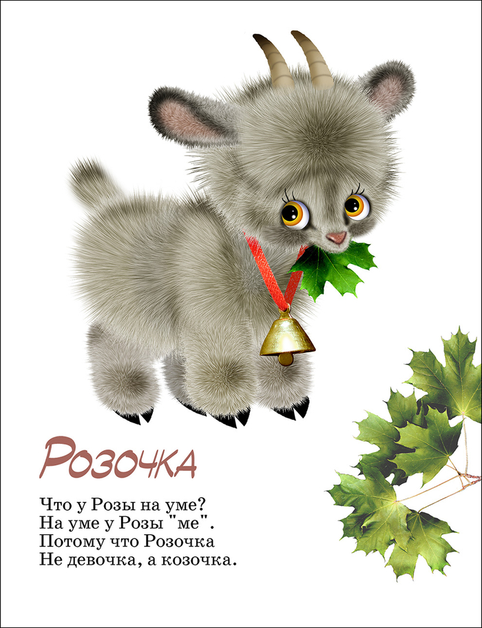 Из проги Пейнтер.  Стихи В. Степанова