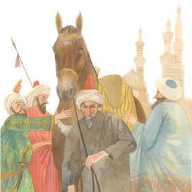 Волшебный конь