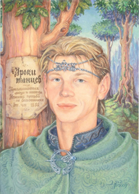 Учитель танцев