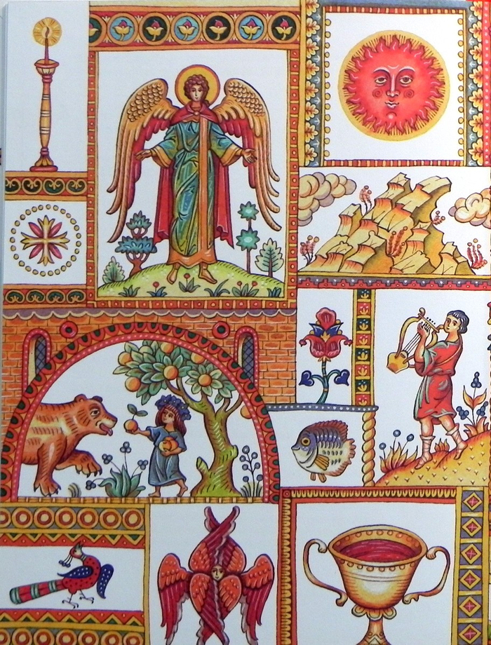 Форзац для книги "Чудеса Христовы"