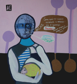 Сентиментальный мужчина