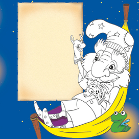 Иллюстрация к книге про монстриков