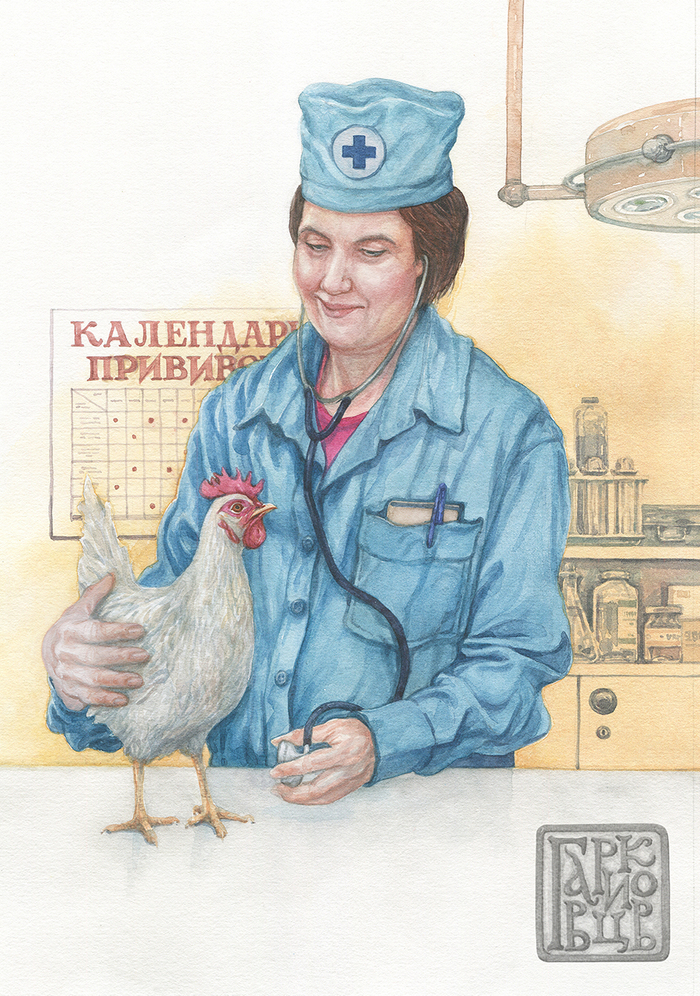 Как здоровье, курочка?