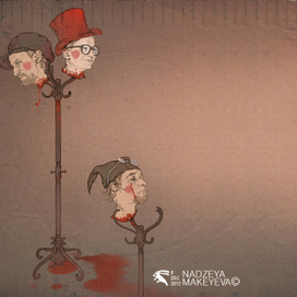 КАССИОПЕЯ "Сердце Отдаю Детям"_3