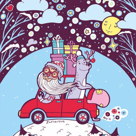 Дедушка мороз 