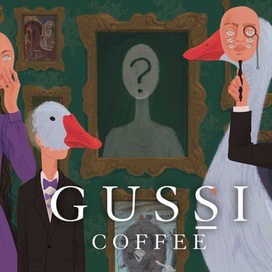 Иллюстрация для стаканчика кофе