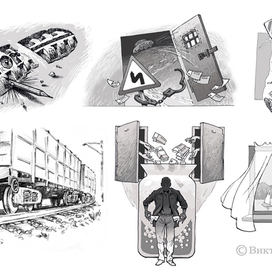газетные рисунки 1