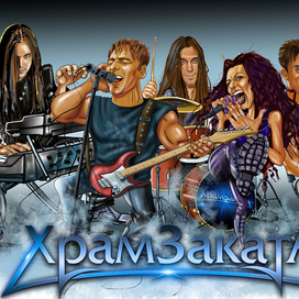 Шарж "Рок группа"