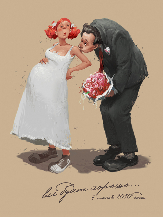 невесточка