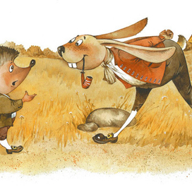 Иллюстрация к сказке братьев Гримм "Заяц и ёж"