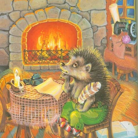 Сидел как-то Ёжик вечерком...