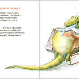 Юнна Мориц стихи