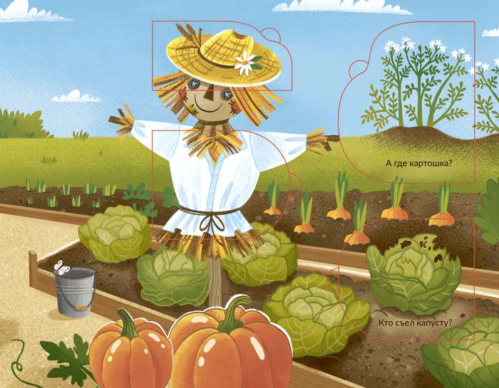 Кто живёт на ферме? Книжка с окошками