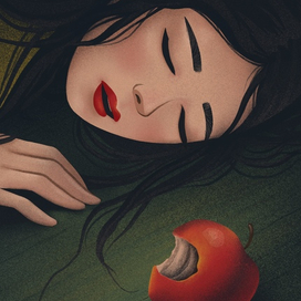 Отравленное яблоко