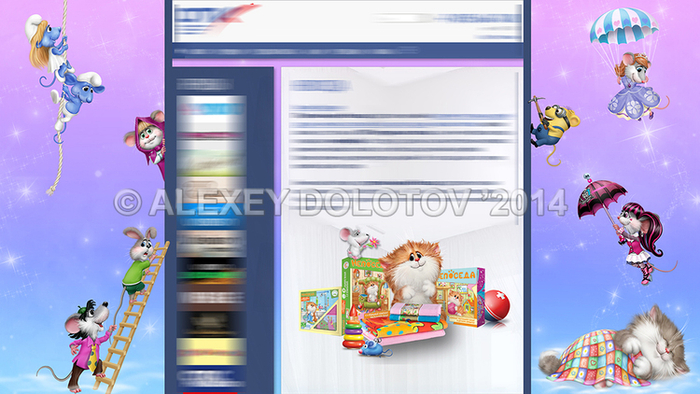 Фончик для сайта-1