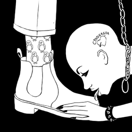 чистая любовь