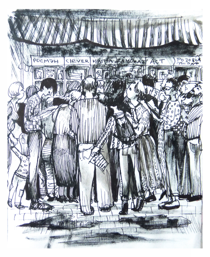 Книжная ярмарка