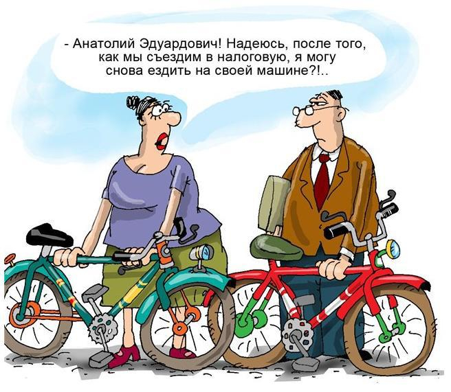 Заплатил налоги - спи спокойно...