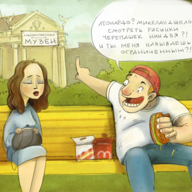 ограниченный