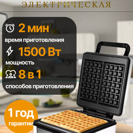 Оранжевый шедевр