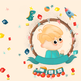 Детская именная книга