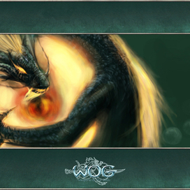 Драконий Жемчуг