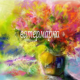 Настроение