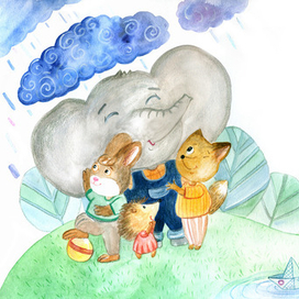 Иллюстрация к сказке Н.Цыферова "Жил на свете слонёнок"