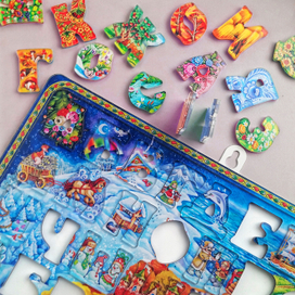 Русская Азбука . Магнитный Алфавит