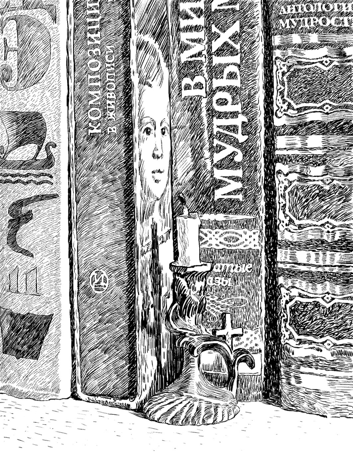 Поэтический сборник "Счастье" Виктора Иволга