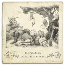 Драма на охоте