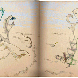 Каменный сад