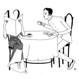 глава 12. 48 часов Nostalgie