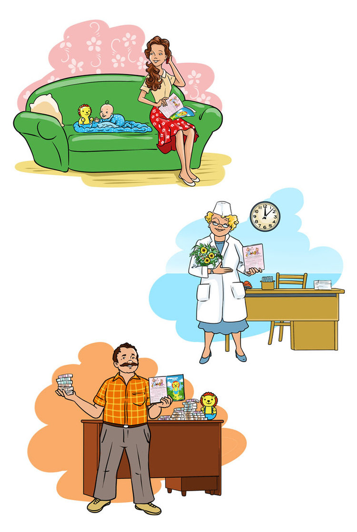 серия иллюстраций для презентации