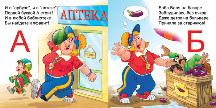 Бабушка и внук