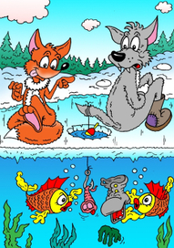 С ДНЕМ ПРОРУБИ!