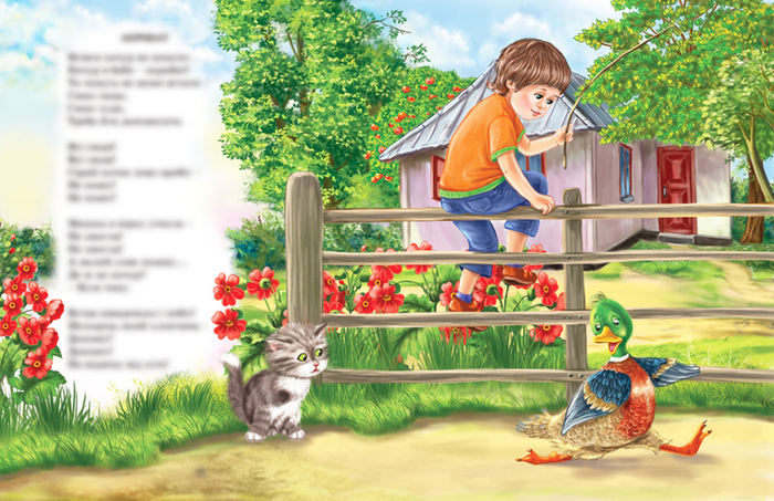 чудеса дрессировки....