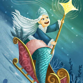 Снегурочка