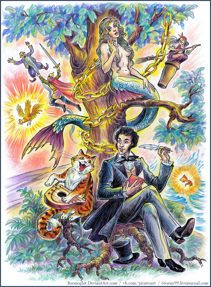 Сказочное Лукоморье.