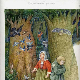 пряничный домик