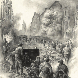 Иллюстрация к книге "Медаль за взятие Кёнигсберга"