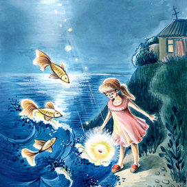 сказка "Лунные рыбки"