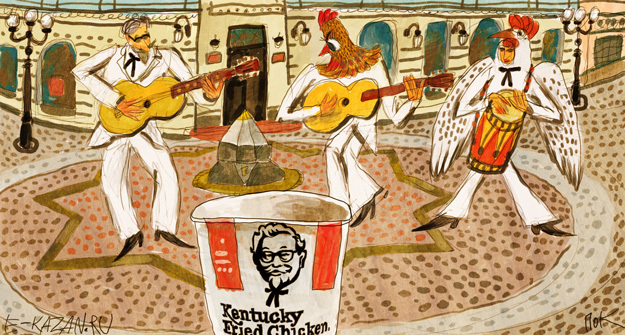 kentucky fried chicken