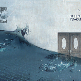 (Мальчи мотл) Сегодня праздник плакать нельзя!