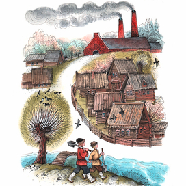 "Голубая змейка"