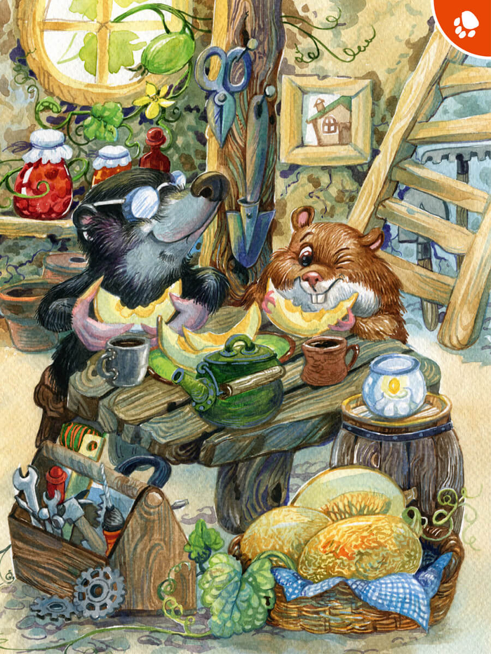 Д - Дыня "В гостях у Крота"